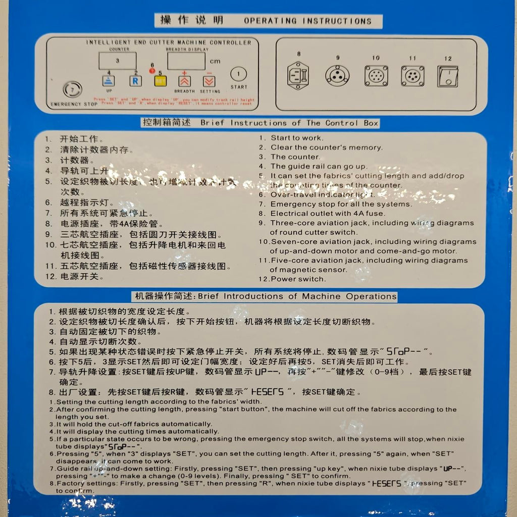 Otomatik Pastal Başı Kesim Makinesi Kontrol Kutusu / PLS-S2-Control Box - görsel 3