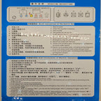 Otomatik Pastal Başı Kesim Makinesi Kontrol Kutusu / PLS-S2-Control Box - görsel 3