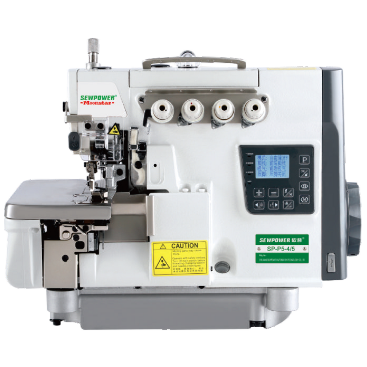 Overlok Dikiş Makinesi 4 İplik / SP-P5-4